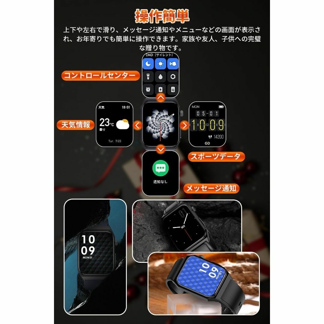  スマートウォッチ 1.91インチ大画面 IP68防水 多機能スポーツウォッチ  メンズの時計(腕時計(デジタル))の商品写真