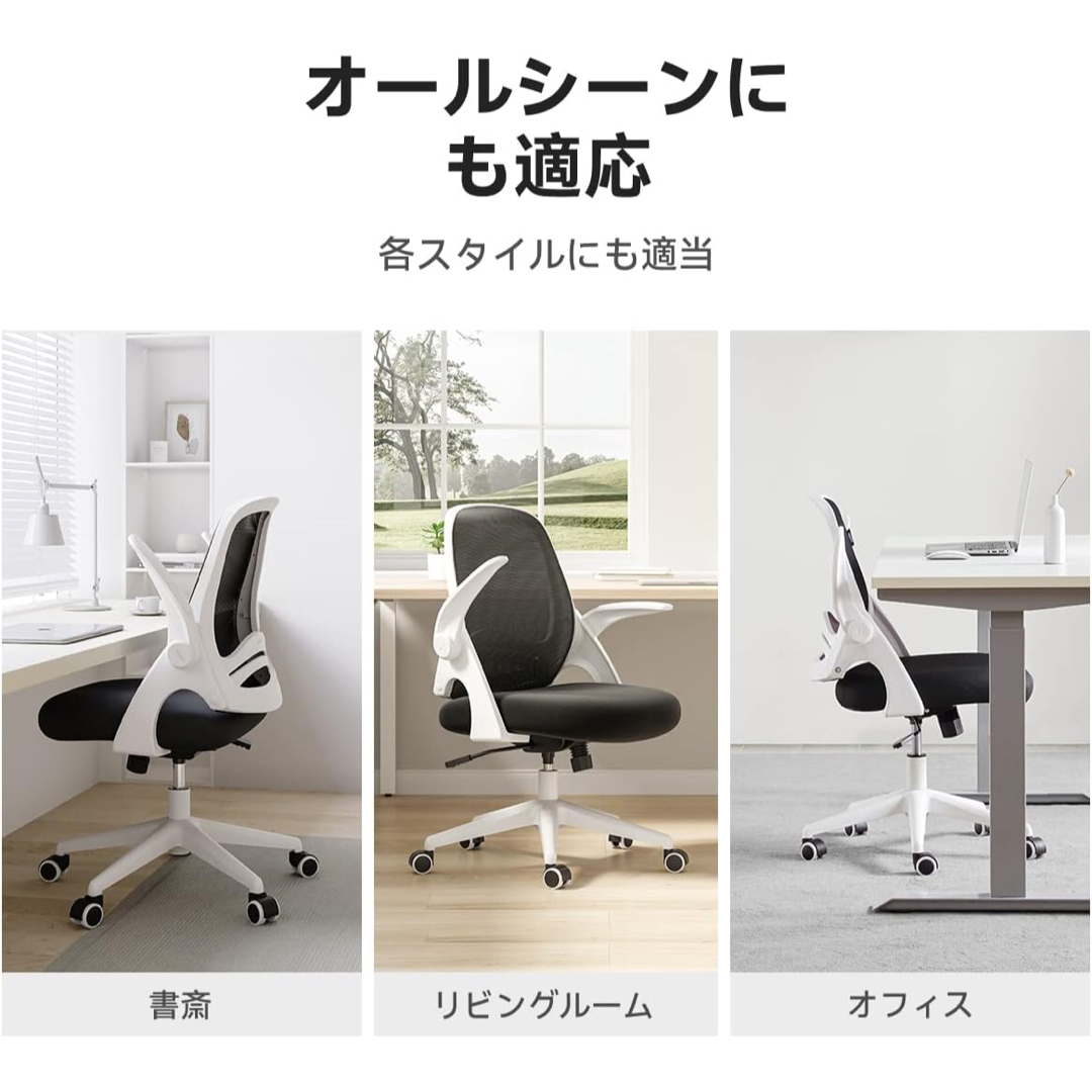 Hbada 椅子 オフィスチェア デスクチェアの通販 by T&T's shop|ラクマ