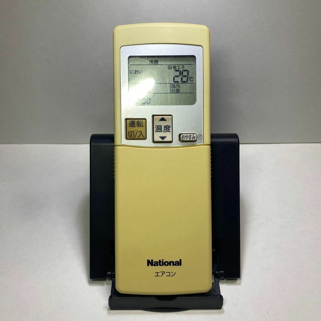 Panasonic ナショナル エアコンリモコン A75C3030 動作確認済み #2の通販 by TKDkabushiki 作動品2 National ナショナル エアコンリモコン A75C3030