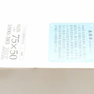 長岡卓 上高地 河童橋 1000ピース ジグソーパズル 絵画 風景75x50