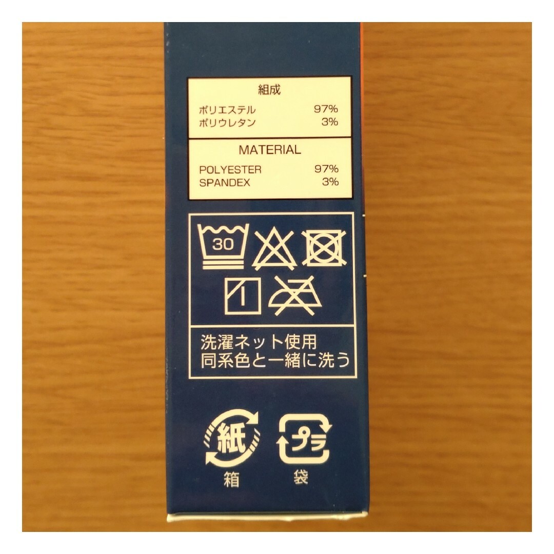 着圧ソックス 1セット 夜用   むくみ 立ち仕事、デスクワークで疲れた足に レディースのレッグウェア(ソックス)の商品写真