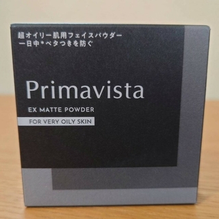 プリマヴィスタ(Primavista)のプリマヴィスタ EXマットパウダー 超オイリー肌用(4.8g)(フェイスパウダー)