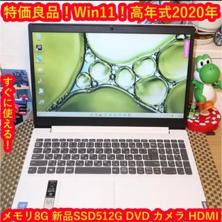 中古】7ページ目 - レノボの通販 8,000点以上 | Lenovoを買うならラクマ