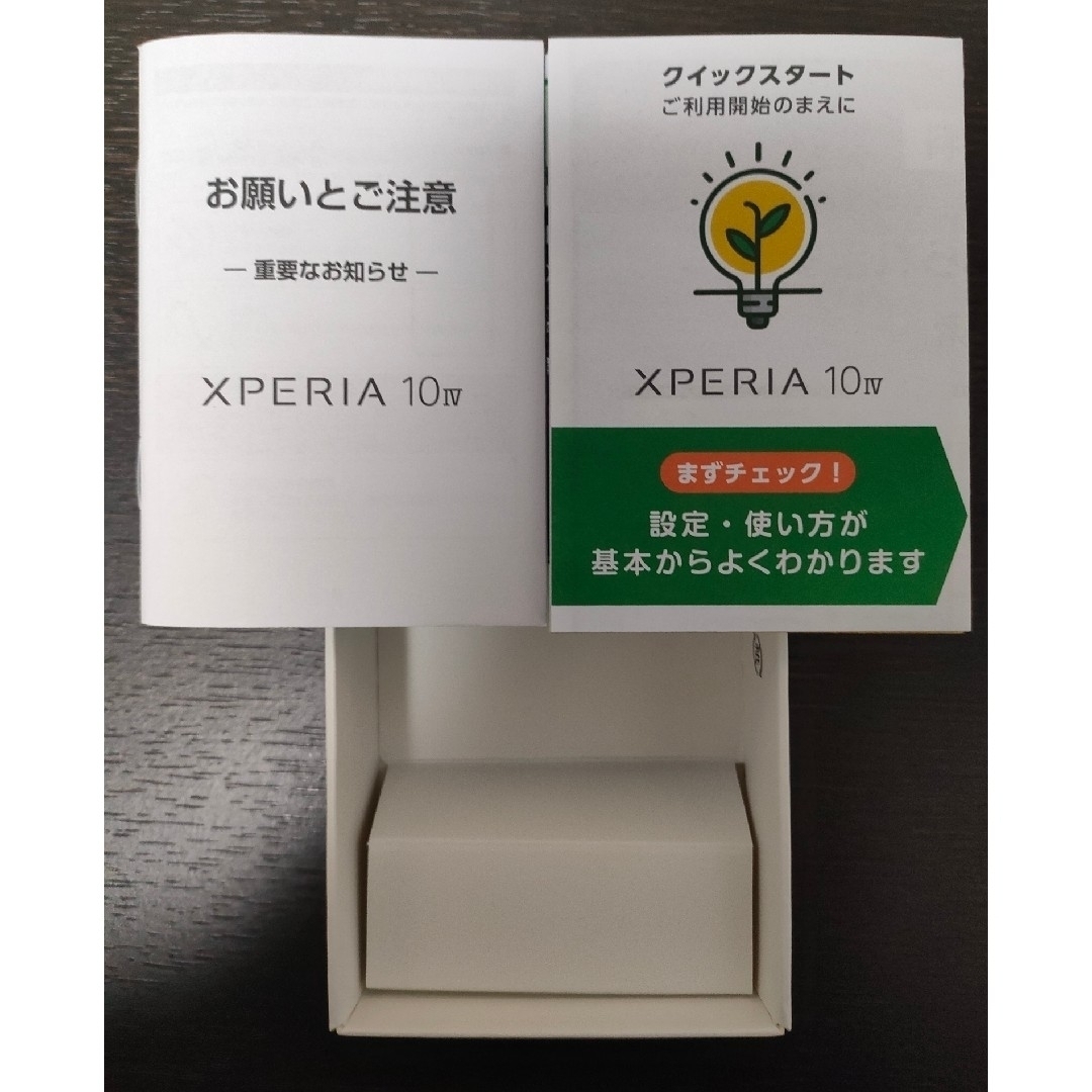 Xperia 10 IV ブラック 128GB SIMフリー 新品未使用 6