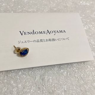 ヴァンドームアオヤマ(Vendome Aoyama)のヴァンドームアオヤマ　Vendome Aoyama K18 YG18(ピアス)