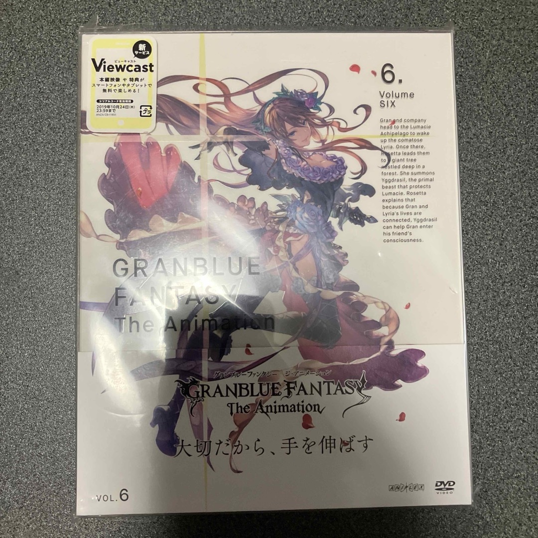 GRANBLUE　FANTASY　The　Animation　6（完全生産限定版