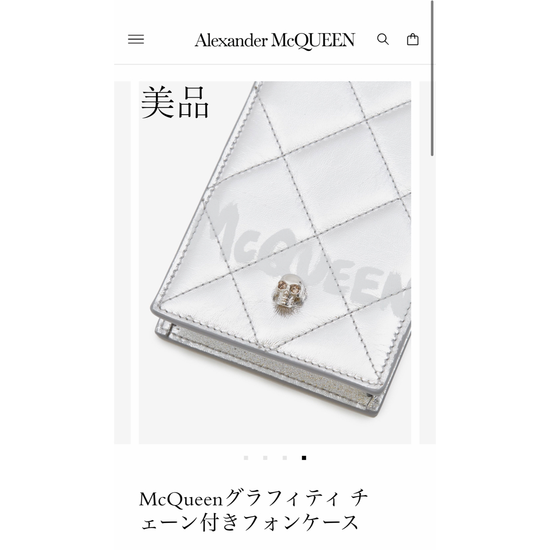 Alexander McQueen(アレキサンダーマックイーン)のアレキサンダーマックイーン ロゴ チェーン スマホケース フォンケースバッグ レディースのバッグ(ハンドバッグ)の商品写真