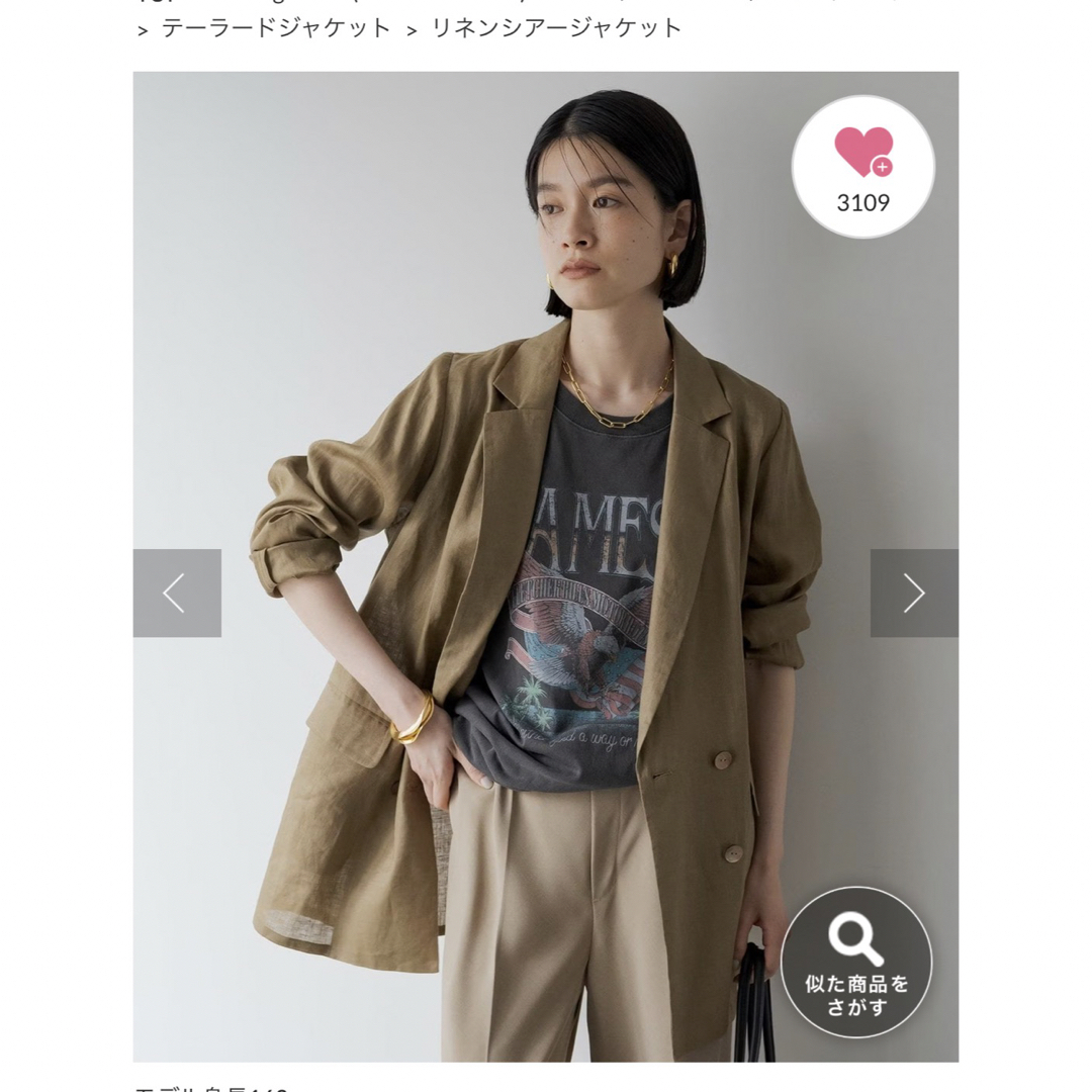 完売品　Loungedress(ラウンジドレス)  リネンジャケット