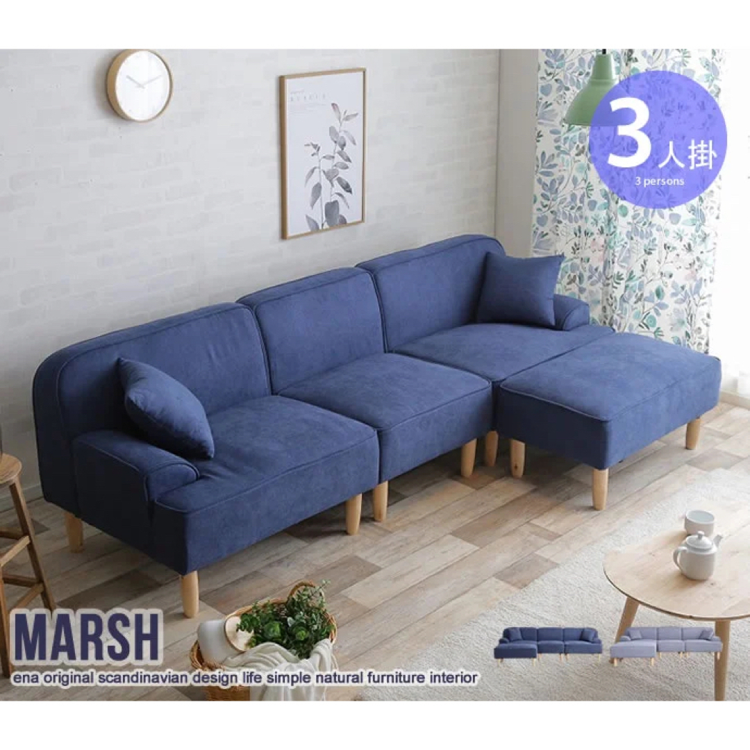 【送料無料】Marsh 3人掛カウチソファ家具