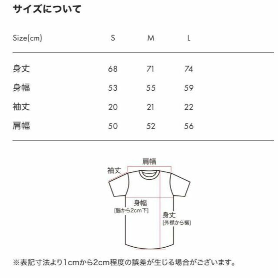 Design Tshirts Store graniph(グラニフ)の【S】(白)ニフラー ファンタスティックビースト グラニフ Tシャツ メンズのトップス(Tシャツ/カットソー(半袖/袖なし))の商品写真