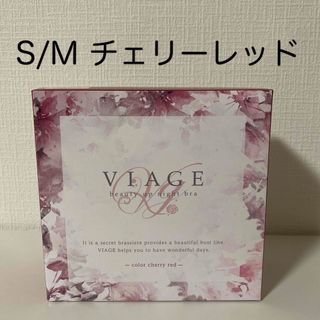 ヴィアージュ(VIAGE)のVIAGE S/M チェリーレッド １枚(ブラ)