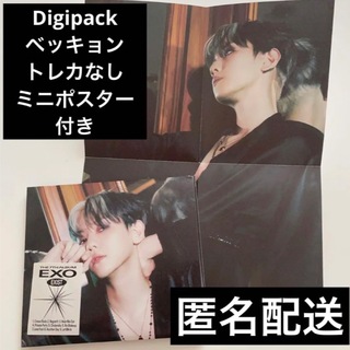 エクソ(EXO)のEXO EXIST Digipack 本体 ベッキョン(K-POP/アジア)