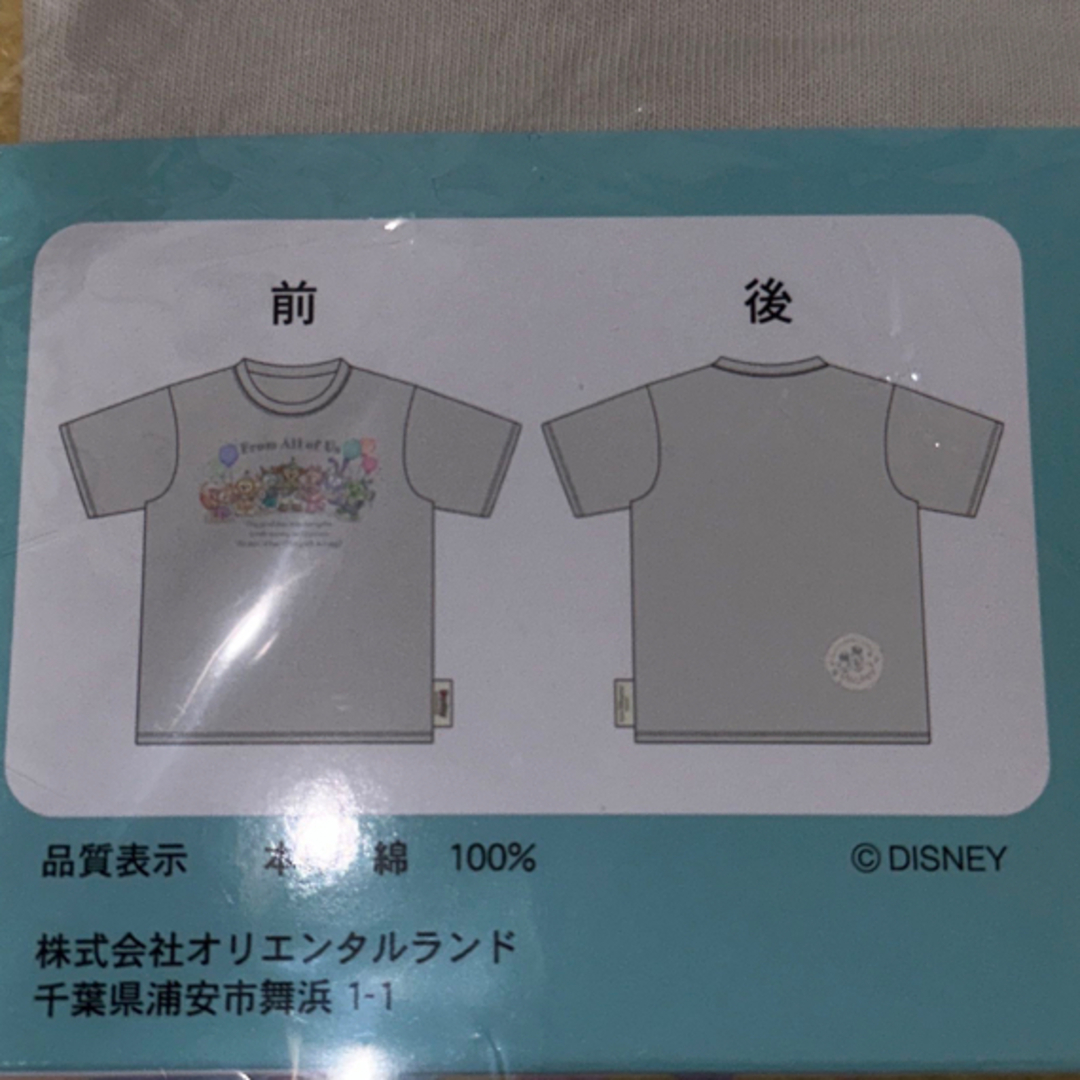 Disney(ディズニー)のディズニー40周年　フロムオールオブアス　ダッフィーTシャツMサイズ エンタメ/ホビーのおもちゃ/ぬいぐるみ(キャラクターグッズ)の商品写真