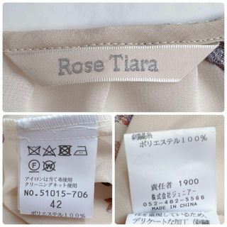 Rose Tiara - 【Rose Tiara】大きいサイズ＊シフォンワンピース フレア