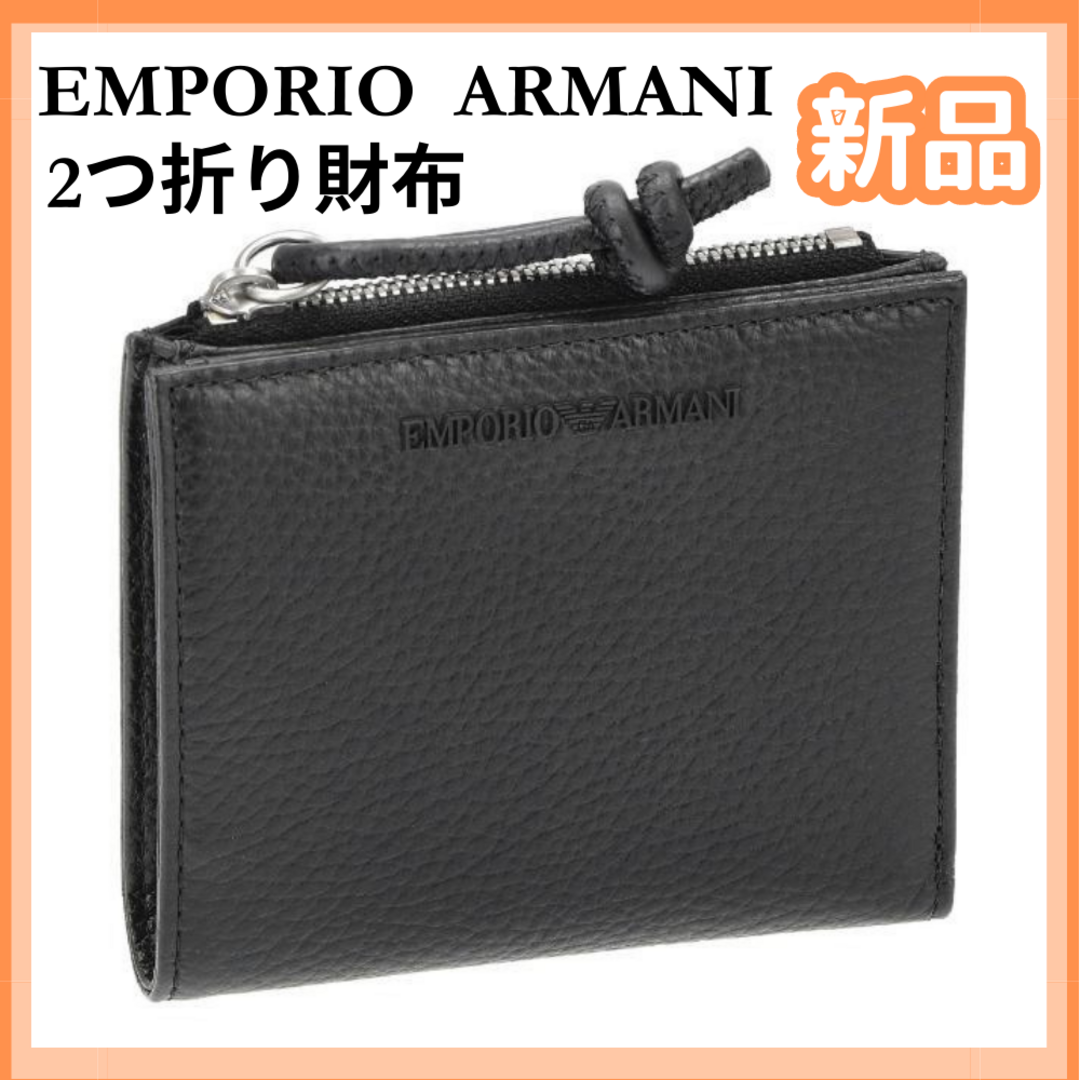 Emporio Armani - 【新品】エンポリオアルマーニ 2つ折り財布 メンズ