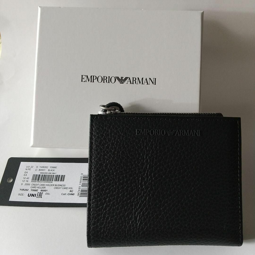Emporio Armani - 【新品】エンポリオアルマーニ 2つ折り財布 メンズ