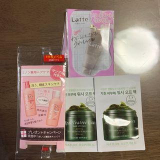 ネイチャーリパブリック(NATURE REPUBLIC)の【送料無料!!】サンプルセット まとめ売り 美容 ヘアケア 髪 頭皮ケア 薬用(ヘアケア)