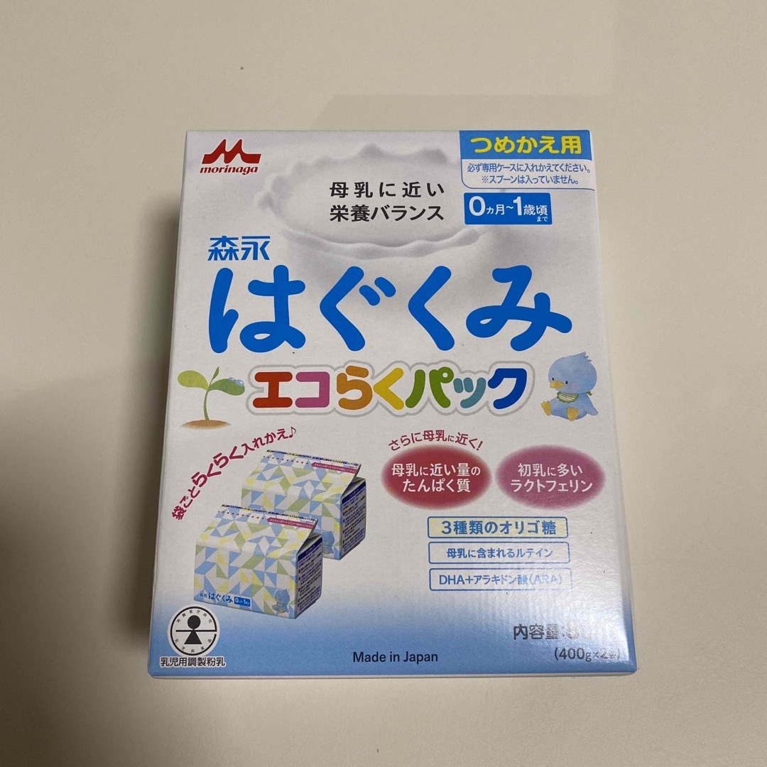 森永乳業(モリナガニュウギョウ)のはぐくみ　エコらくパック　詰め替え用 キッズ/ベビー/マタニティの授乳/お食事用品(その他)の商品写真