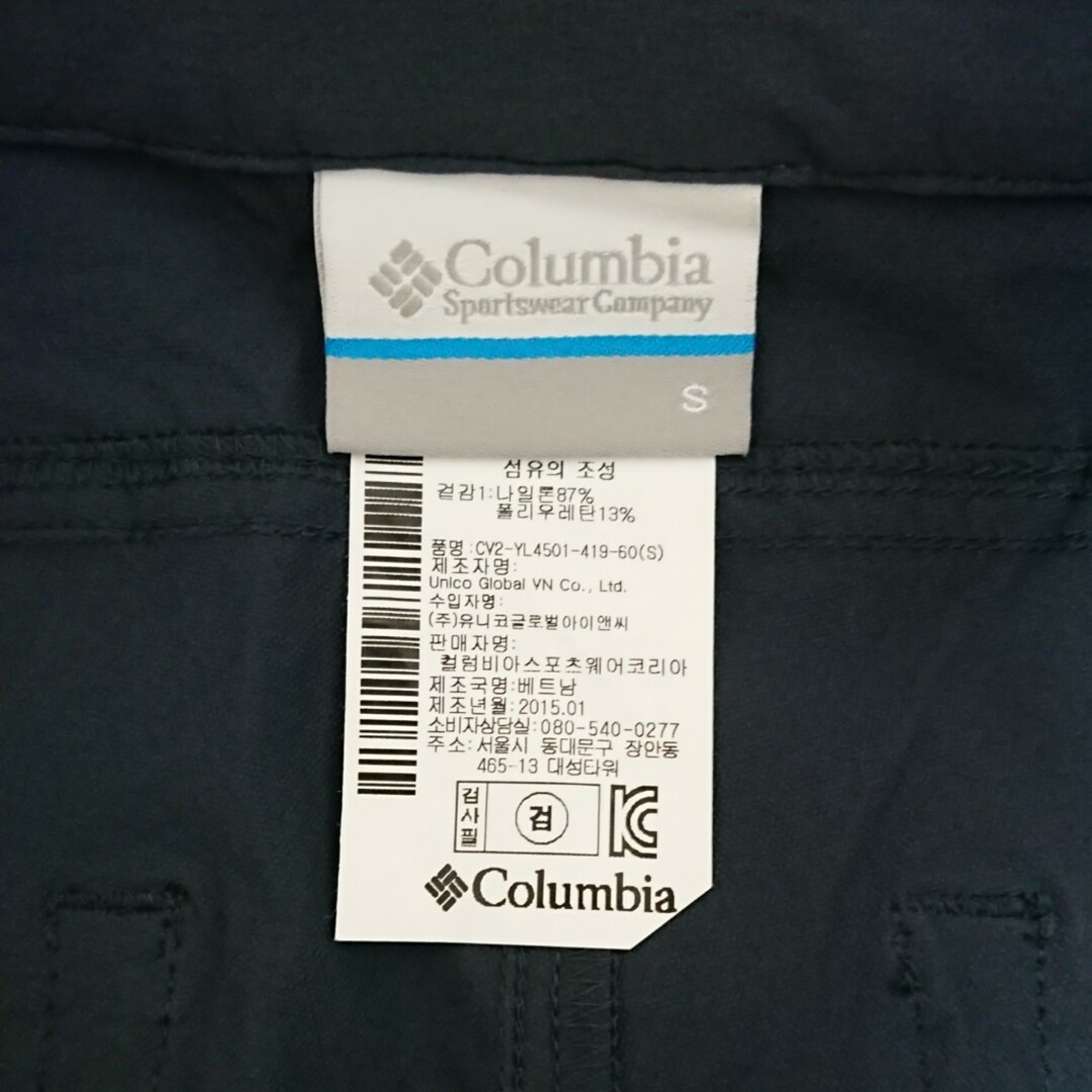 Columbia(コロンビア)のColumbiaショートパンツ レディースのパンツ(ショートパンツ)の商品写真