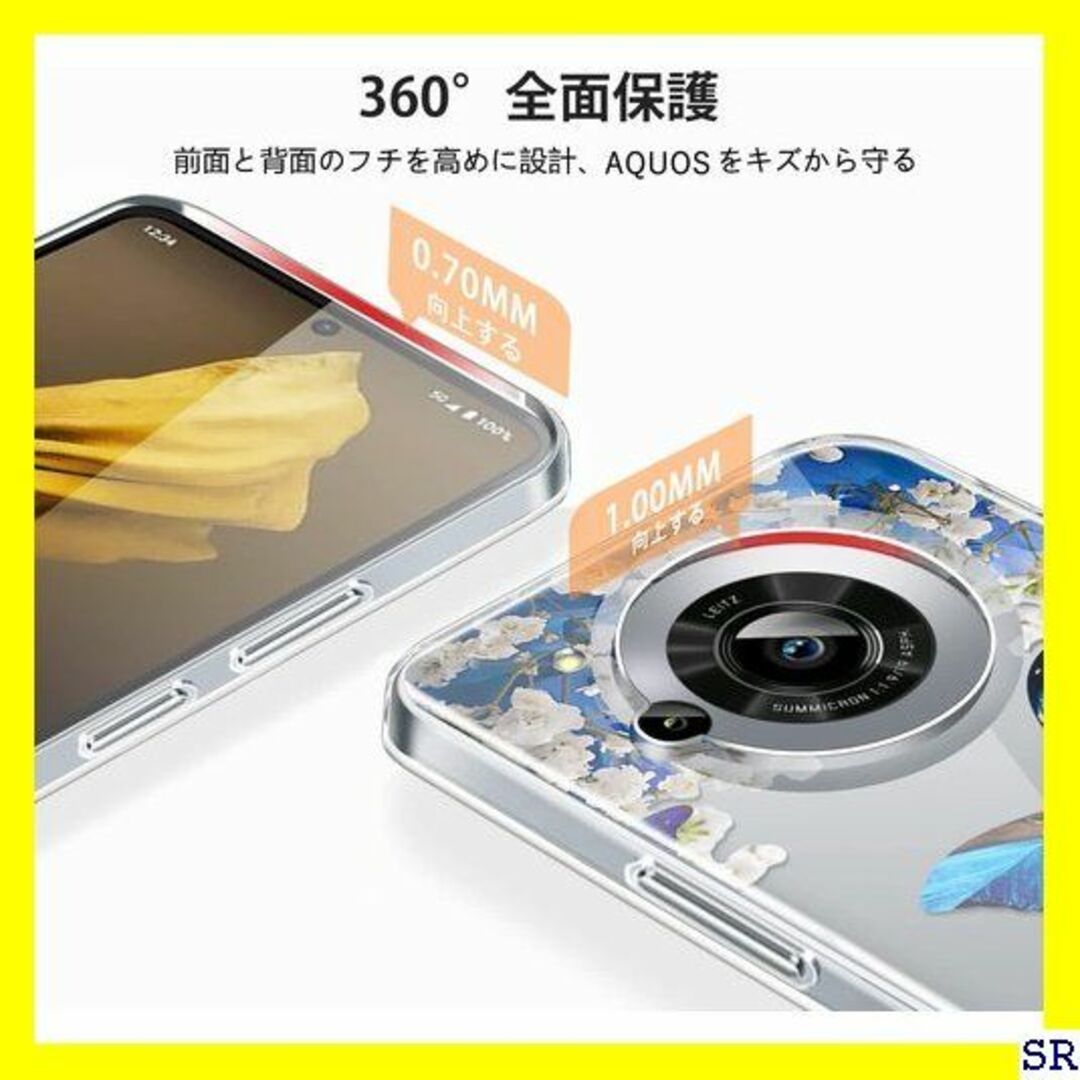 ４ AQUOS R7 ケース クリア 花柄 SH-52C 蝶 ブルー 132 スマホ/家電/カメラのスマホアクセサリー(モバイルケース/カバー)の商品写真