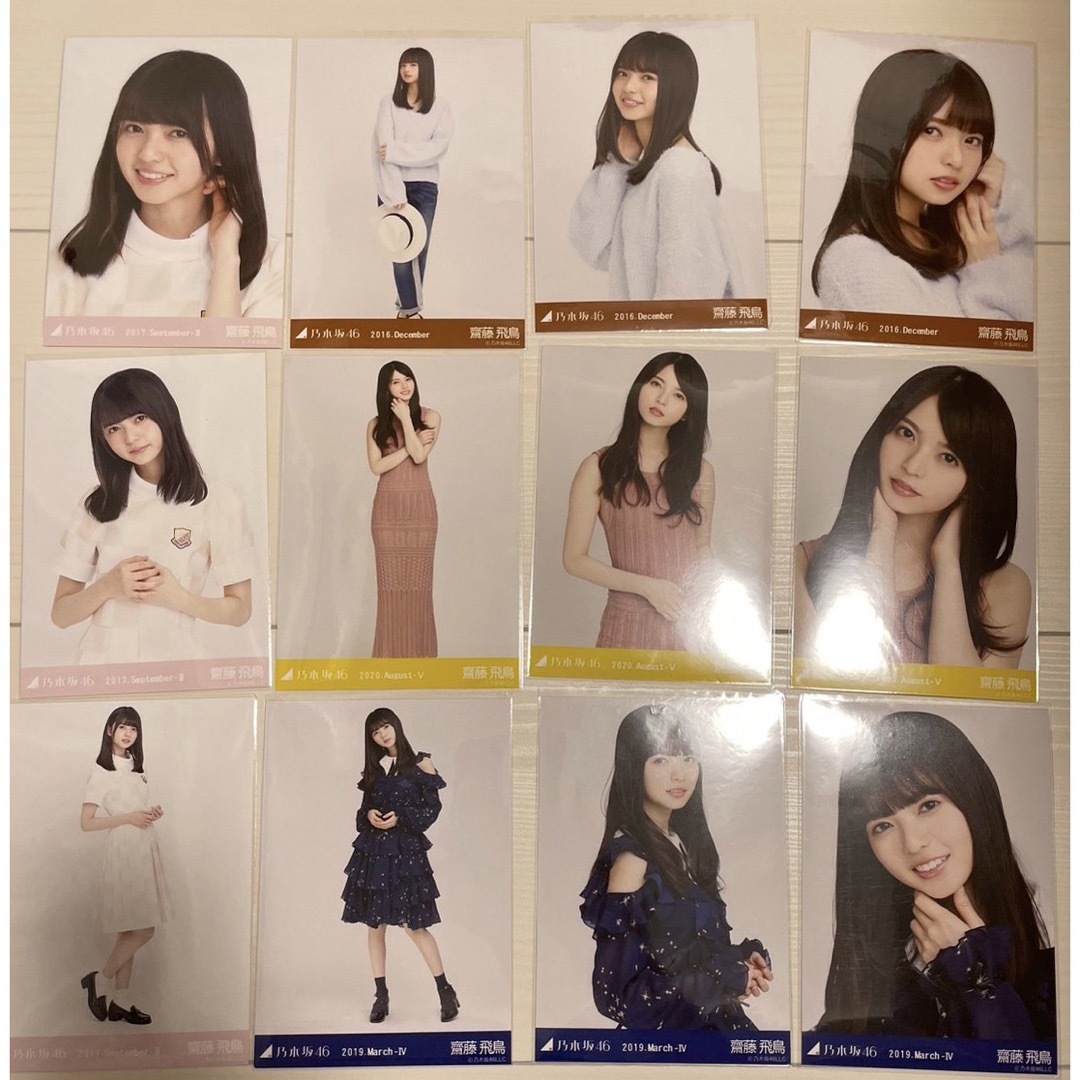 乃木坂46 斎藤飛鳥 生写真 フルコンプ グッズ