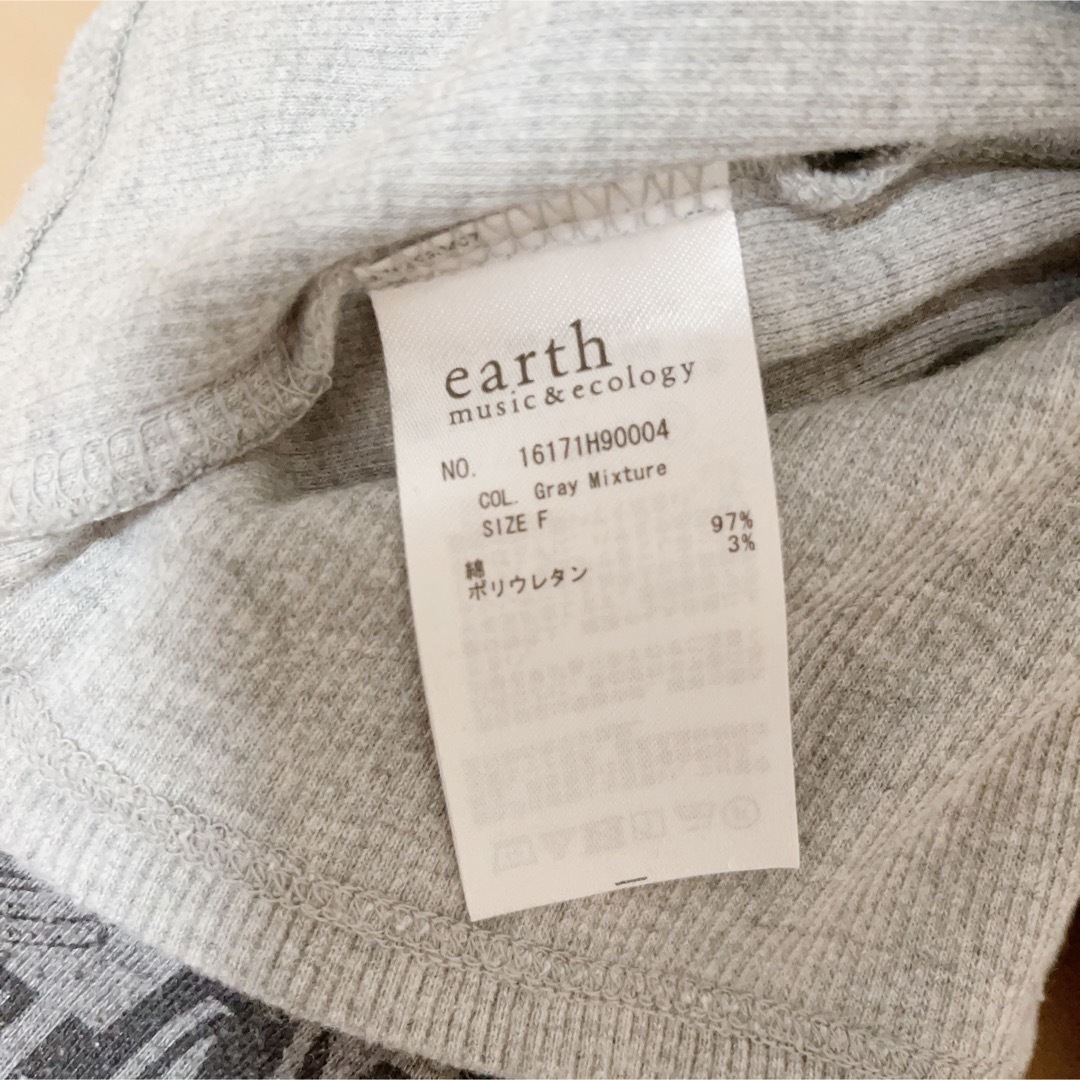 earth music & ecology(アースミュージックアンドエコロジー)の【earth music&ecology】フリルグレー長袖 レディースのトップス(カットソー(長袖/七分))の商品写真