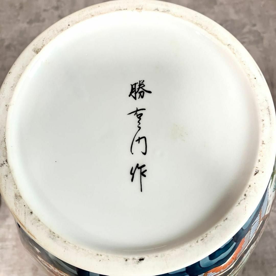 未使用保管品 有田焼 勝右衛門 飾壺 伝統工芸美術 立札付 高さ約116cm