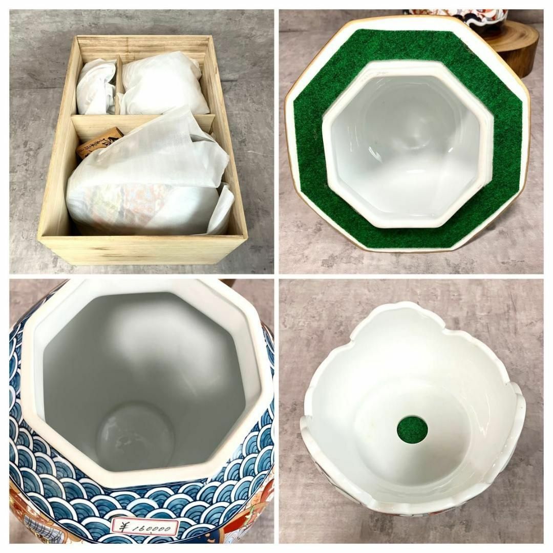 未使用保管品 有田焼 勝右衛門 飾壺 伝統工芸美術 立札付 高さ約116cm