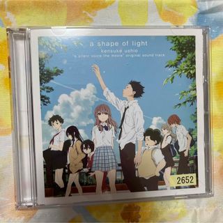 映画 聲の形 オリジナル・サウンドトラック a shape of light【形(アニメ)
