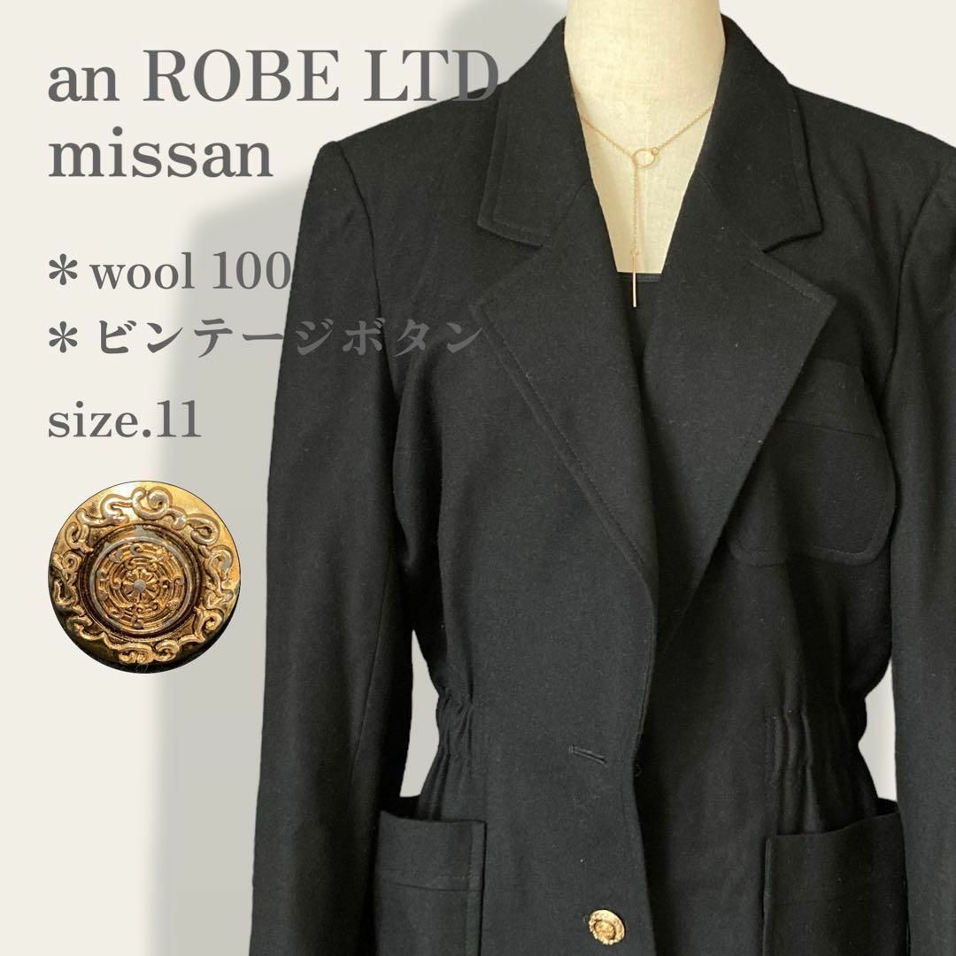 【大人気】　an ROBE LTD, missan　高級ウール100%ジャケット