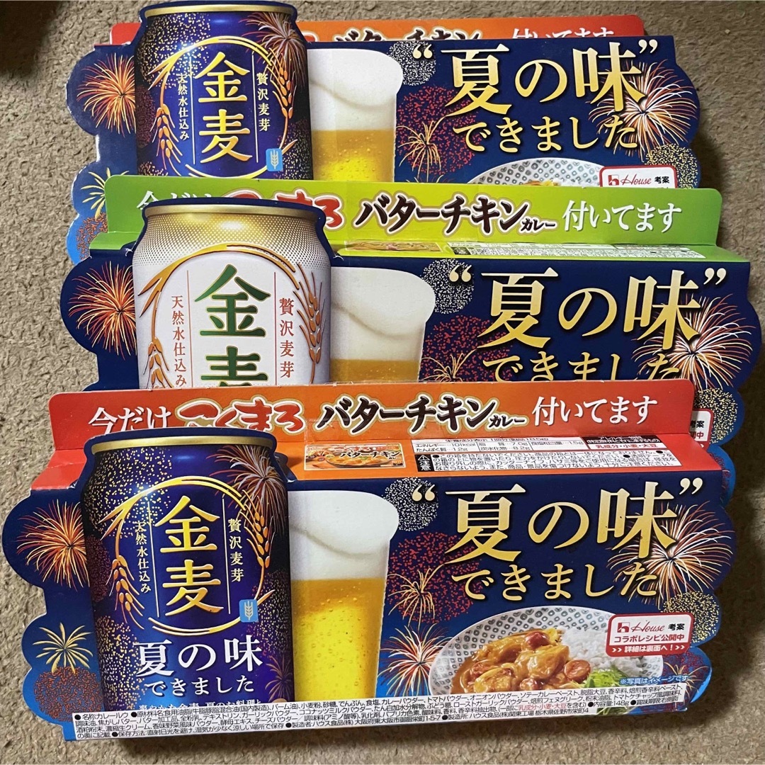 ハウス食品(ハウスショクヒン)のハウス食品 こくまろ バターチキン カレー 148g✖️3個 食品/飲料/酒の加工食品(レトルト食品)の商品写真