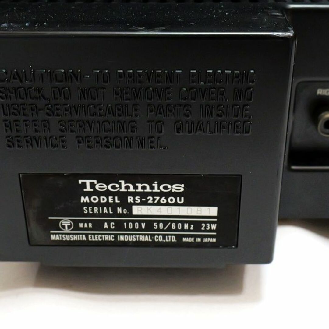 ③Technics RS-2760U カセットデッキ テクニクス-