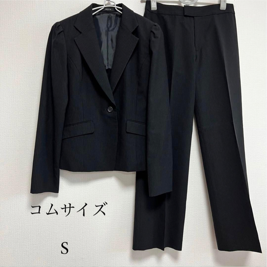 コムサ イズムスーツ 上下 極々美品 - テーラードジャケット