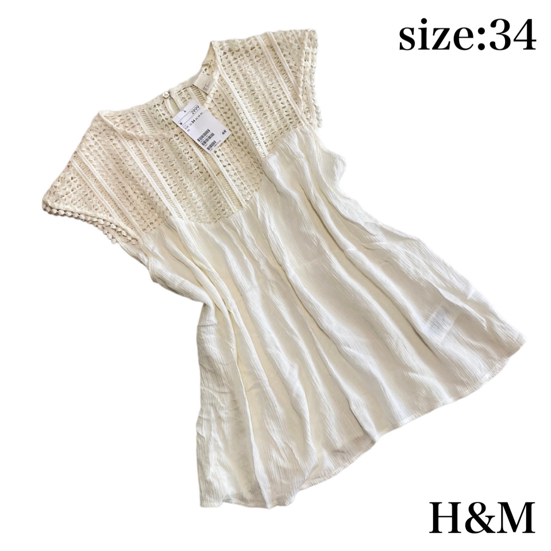 H&M(エイチアンドエム)の【人気完売♡新品】大人透け感　ブラウス　春夏　ZARA ユニクロ　韓国 レディースのトップス(シャツ/ブラウス(半袖/袖なし))の商品写真