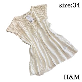 エイチアンドエム(H&M)の【人気完売♡新品】大人透け感　ブラウス　春夏　ZARA ユニクロ　韓国(シャツ/ブラウス(半袖/袖なし))