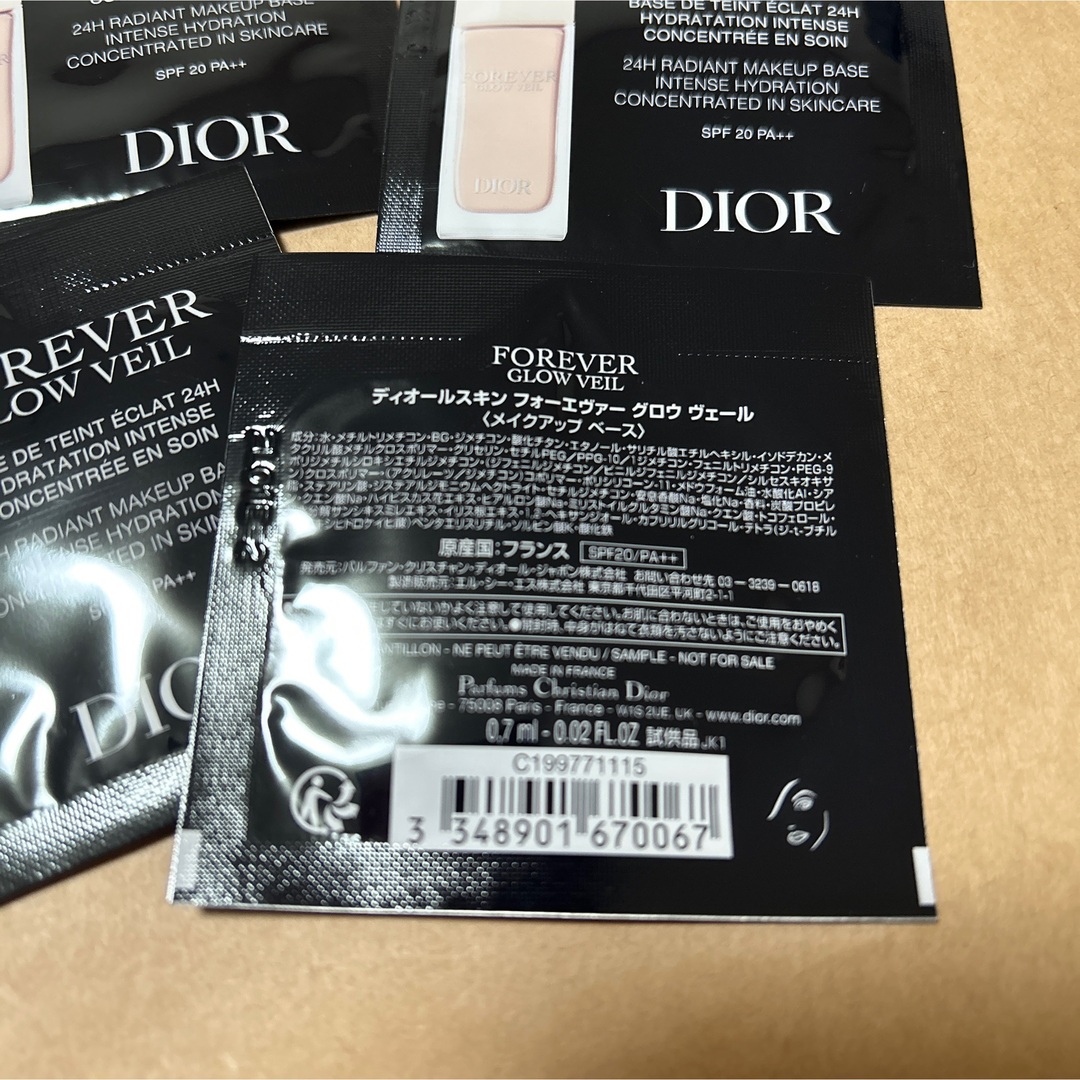 Christian Dior(クリスチャンディオール)のディオールスキンフォーエヴァーグロウヴェール コスメ/美容のベースメイク/化粧品(化粧下地)の商品写真