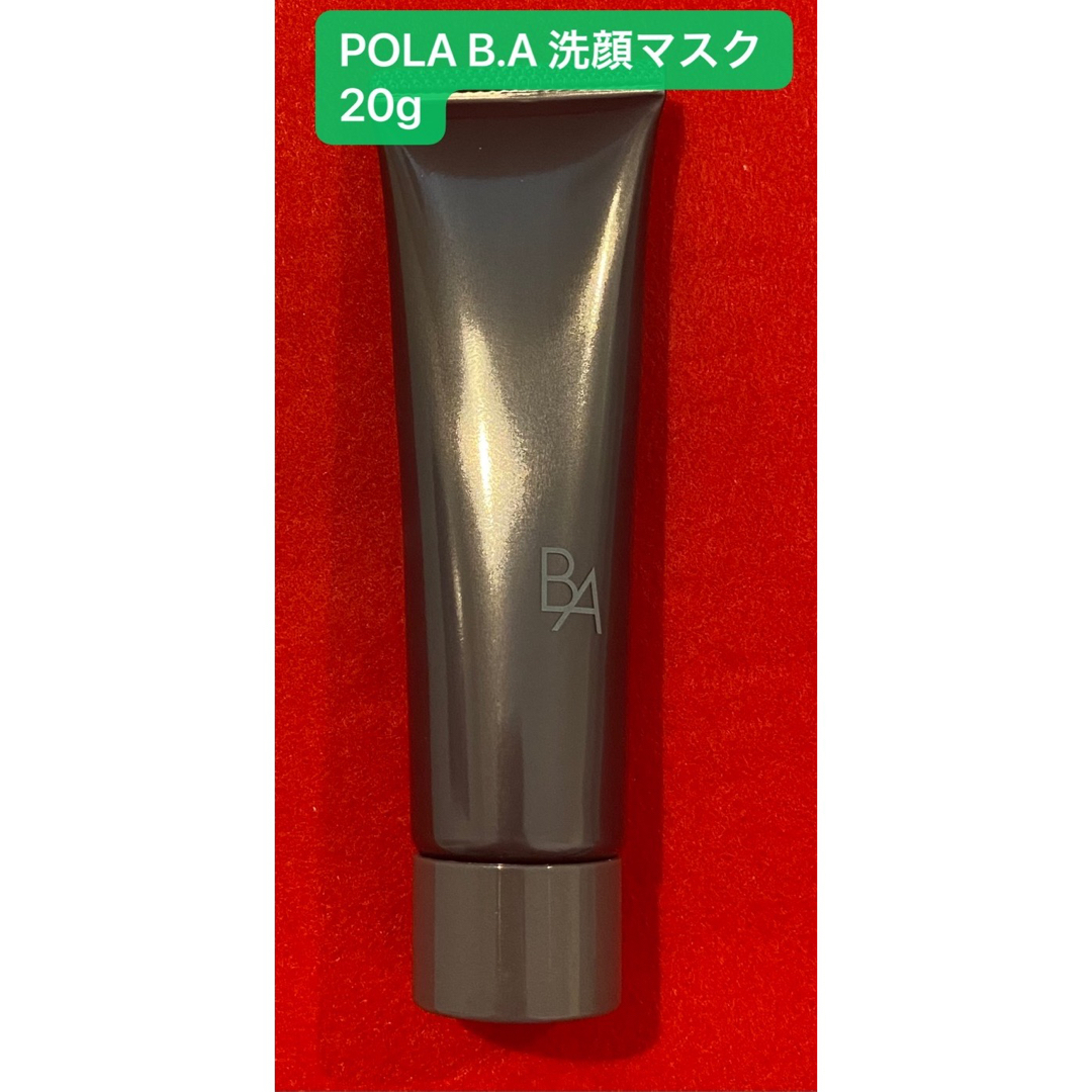 B.A(ビーエー)のPOLA B.A ディープクリアライザー洗顔マスク20g  コスメ/美容のスキンケア/基礎化粧品(洗顔料)の商品写真