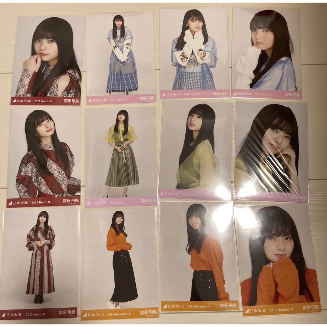 国内発送】 齋藤飛鳥 コンプ アイドル - www.softwareskills.eu