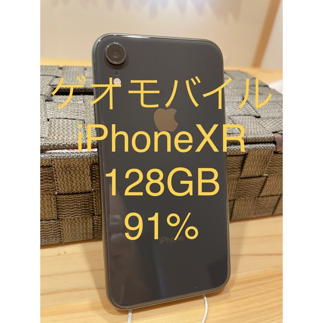 iPhoneXR Black 128GB SIMフリー iveyartistry.com
