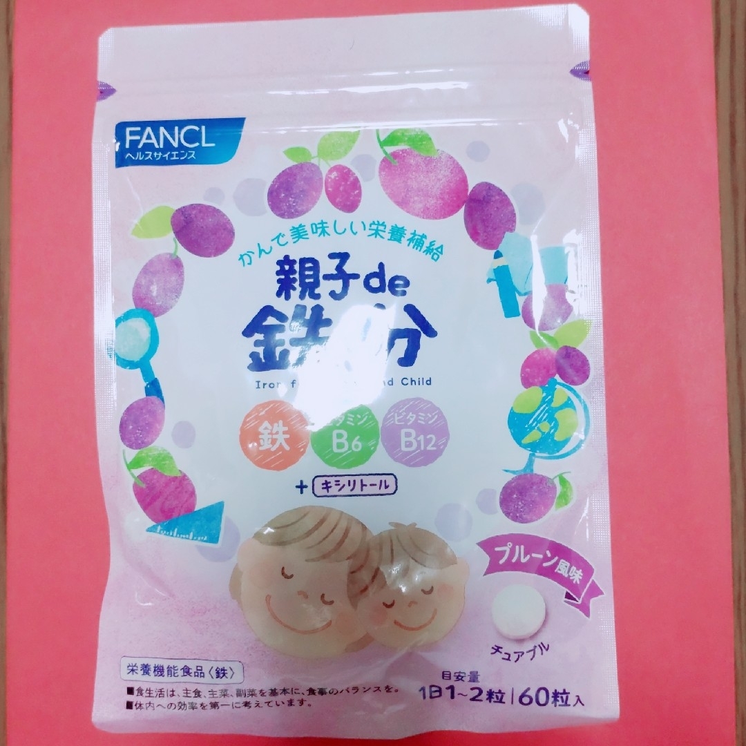 FANCL(ファンケル)のFANCL 親子de鉄分 食品/飲料/酒の健康食品(その他)の商品写真