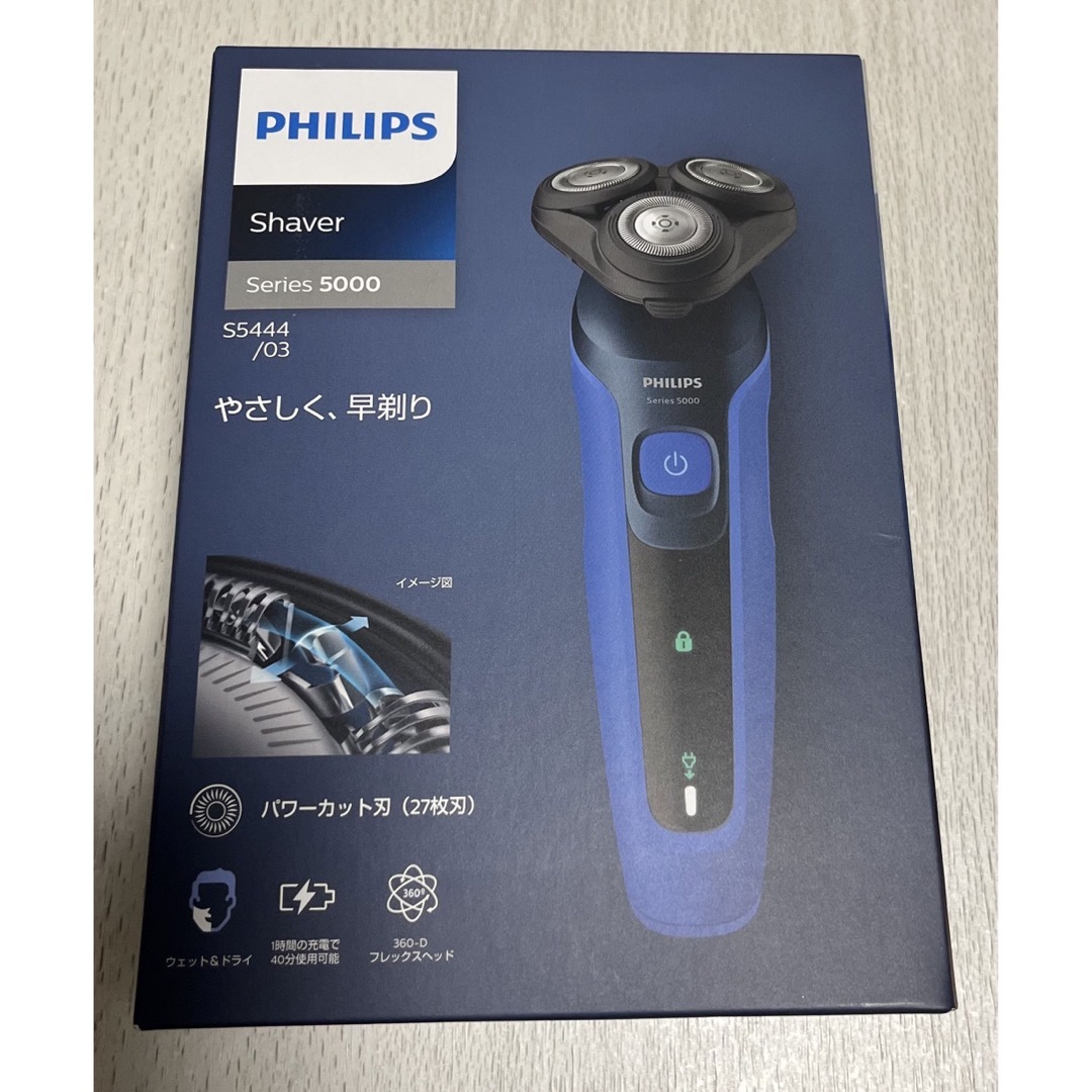 PHILIPS(フィリップス)のS5444/03 コスメ/美容のシェービング(カミソリ)の商品写真