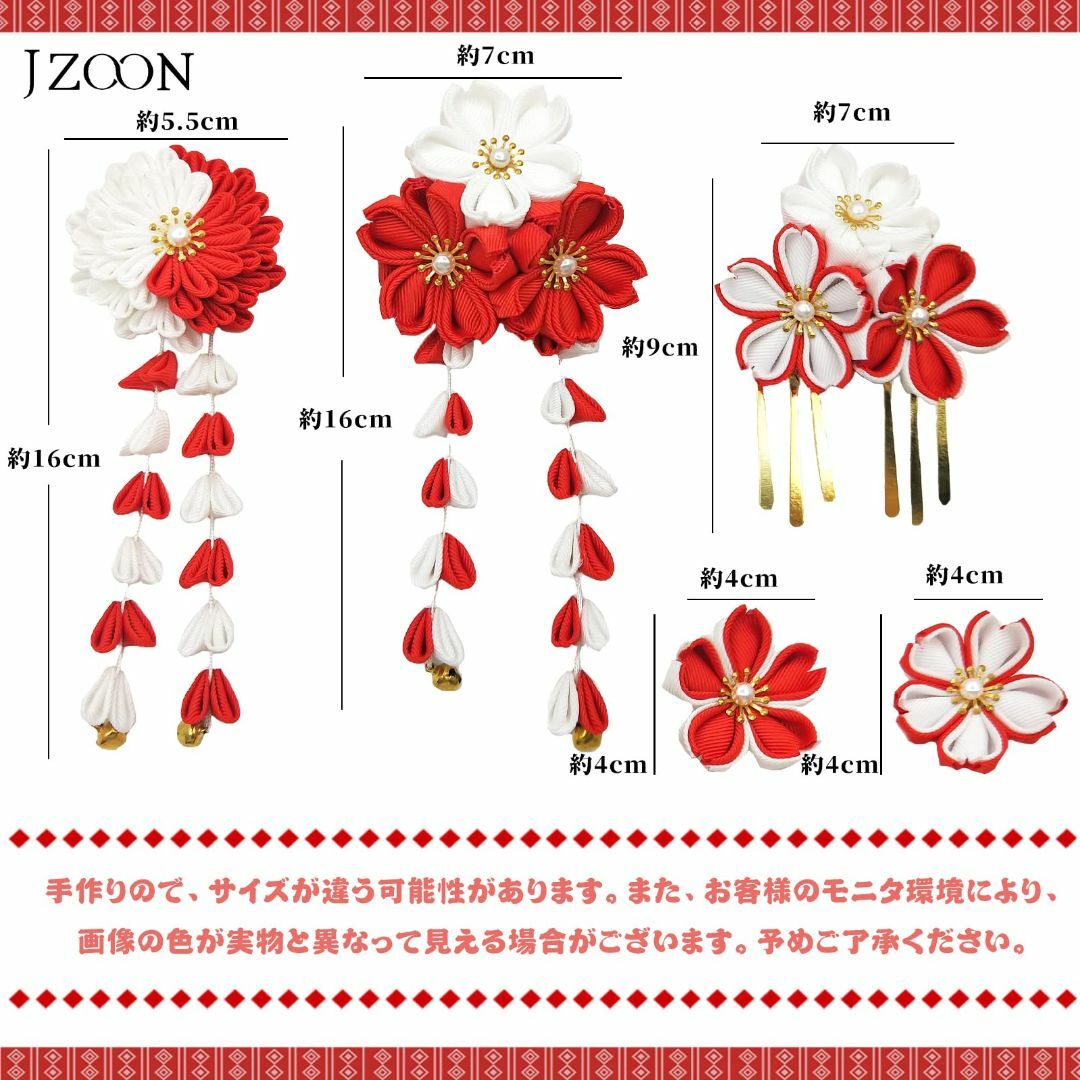 【特価セール】【JZOON 髪飾り】成人式 ヘアアクセサリーつまみ細工 桜 菊