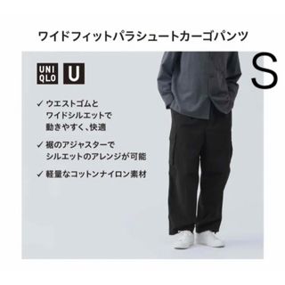 ユニクロ(UNIQLO)のmumu様ご専用です♪(ワークパンツ/カーゴパンツ)