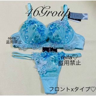 ワコール(Wacoal)のマダガスカル♡サルート♡新品♡ブラ♡ソング♡セット♡M♡46(ブラ&ショーツセット)