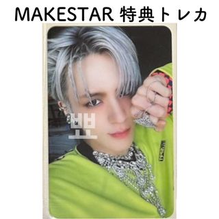 NCT istj ジェミン　makestar トレカ