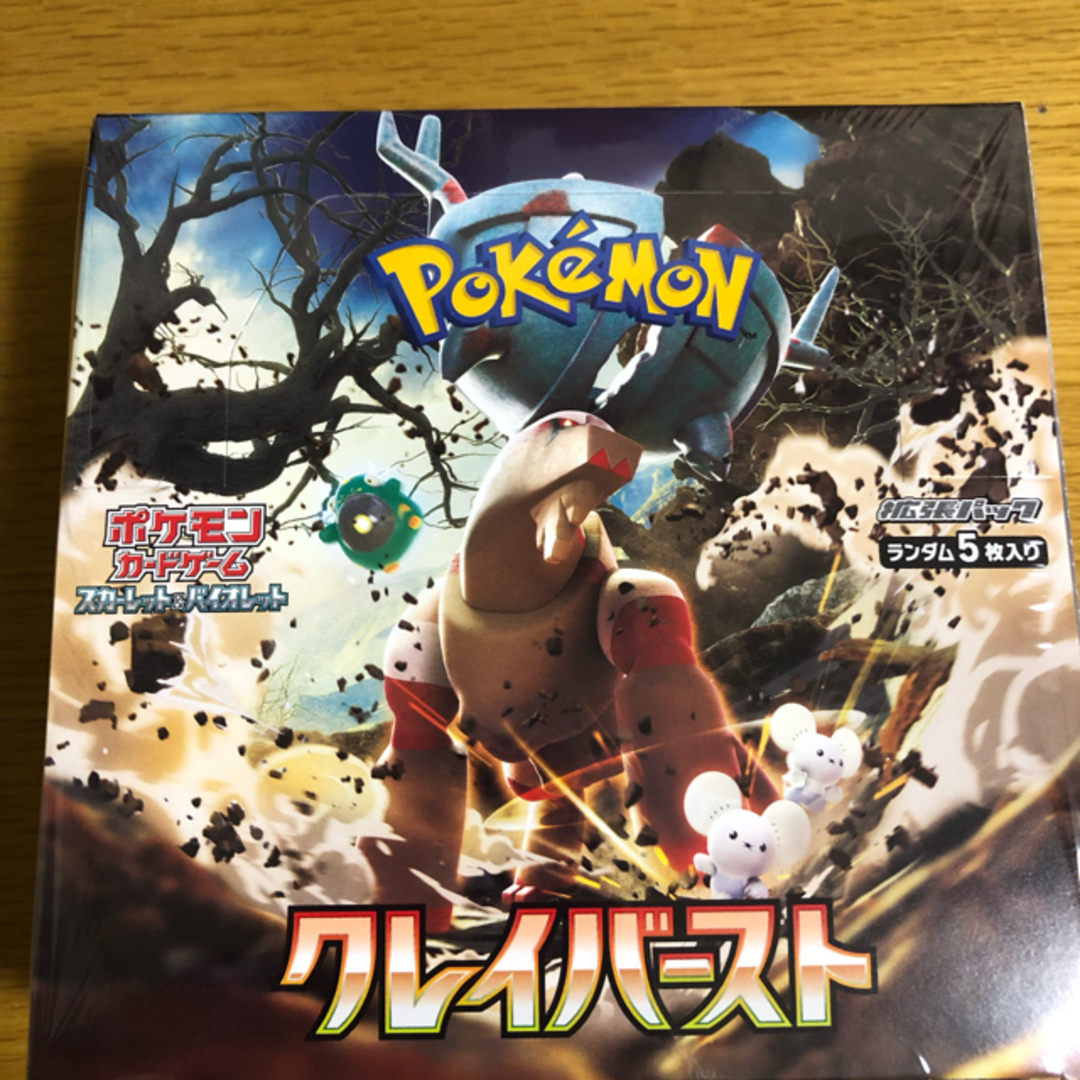 スマホ/タブレット ポケモンカード クレイバースト 1box シュリンク