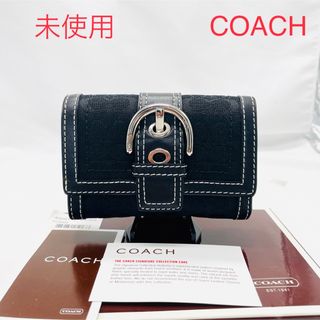 コーチ(COACH)の未使用　COACH コーチ　コンパクト財布　折り財布 シグネチャー 三つ折り財布(財布)