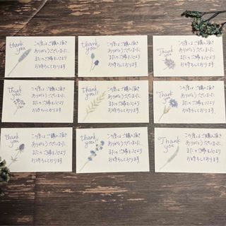 手書き サンキューカード サンクスカード メッセージ 花束 花 30枚(カード/レター/ラッピング)