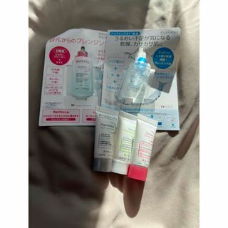 ビオデルマ(BIODERMA)のBIODERMA トラベルセット(クレンジング/メイク落とし)