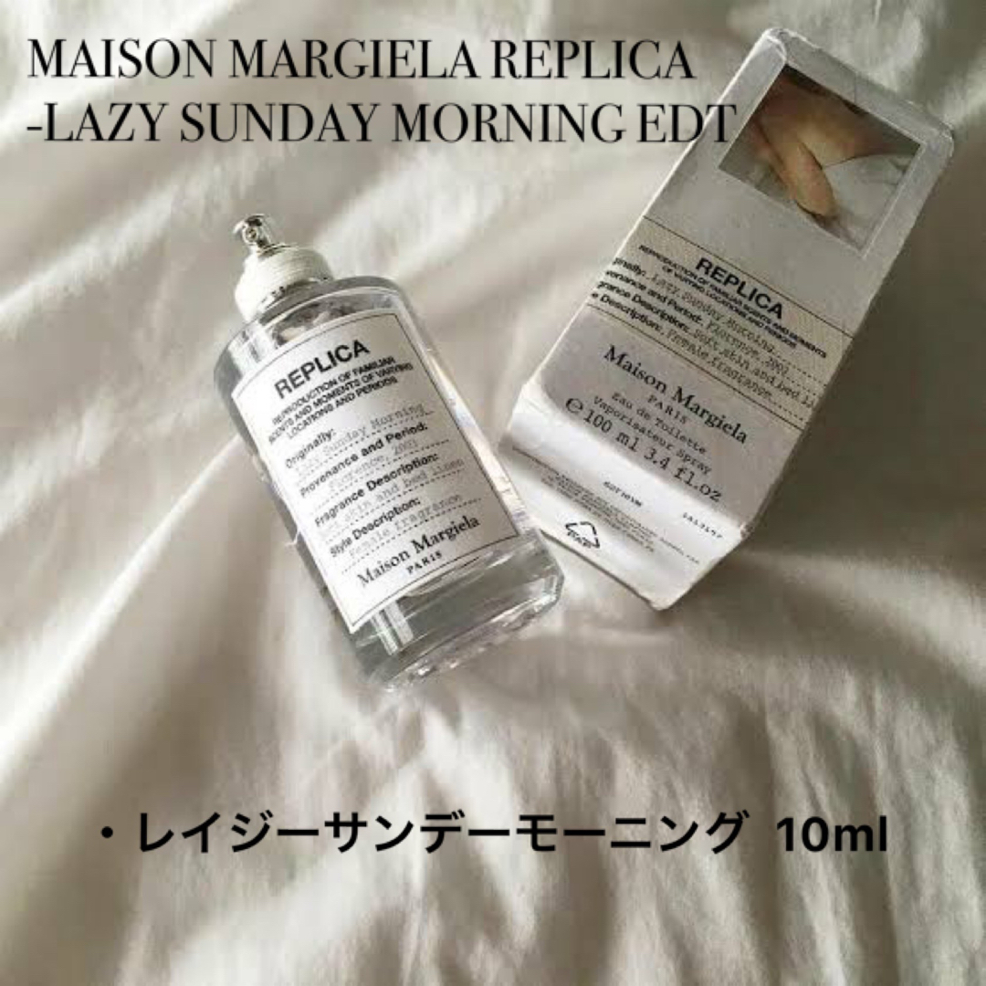 Maison Martin Margiela - メゾンマルジェラ レプリカ レイジー ...